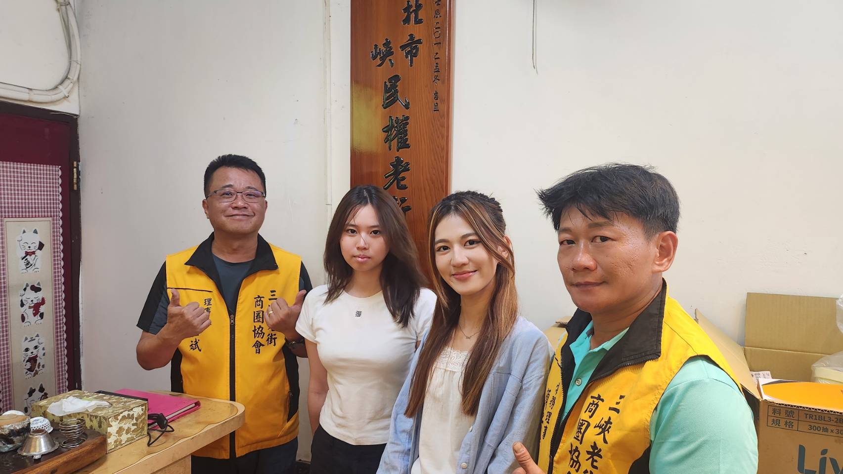 【協會公告】特別感謝「國立台北大學不動產與城鄉環境學系」的同學,以「長福橋改建與三峽老街夜間經濟探討開發」為畢業專題進行研究 【協會公告】特別感謝「國立台北大學不動產與城鄉環境學系」的同學,以「長福橋改建與三峽老街夜間經濟探討開發」為畢業專題進行研究